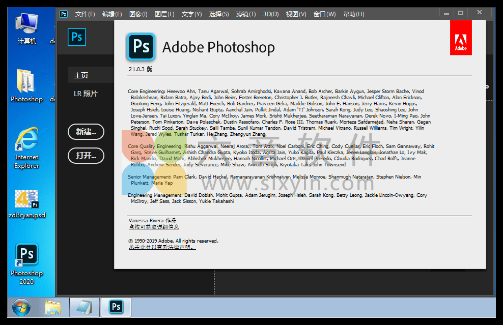 图片[6]-Adobe Photoshop 2022 v23.1.1)绿色精简版-六音