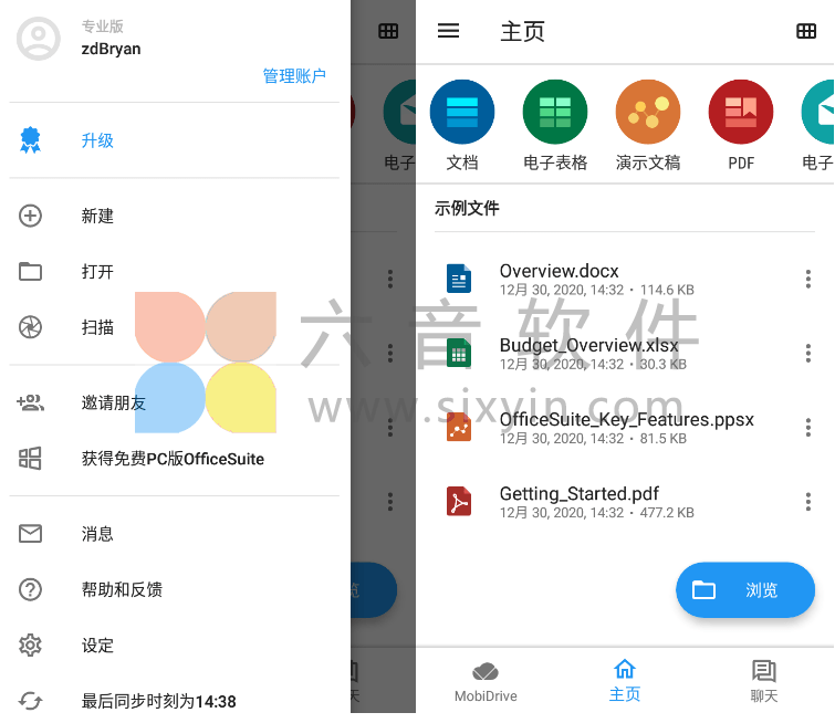 com.mobisystems.office,com.mobisystems.editor.office_registered,OfficeSuite专业版,OfficeSuite高级版,Office办公软件,office手机版,微软办公套件,office安卓版,免费办公软件