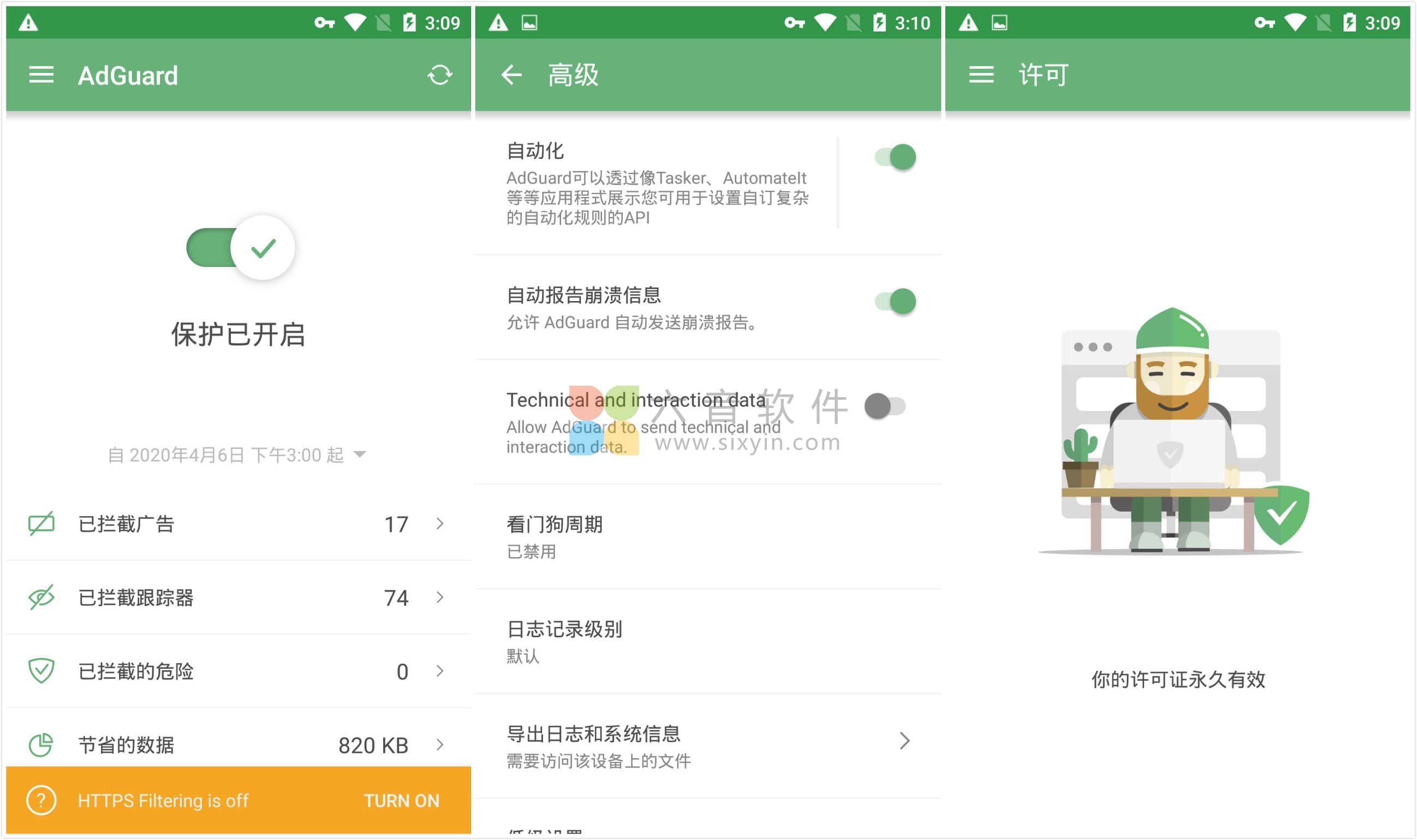图片[1]-Android AdGuard Premium v4.10.42 纯净版-六音