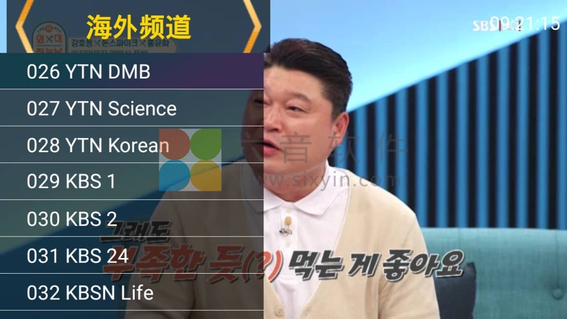 图片[2]-Android 星火电视直播 v2.0.1.9 特别版 / v1.0.11 海外版-六音