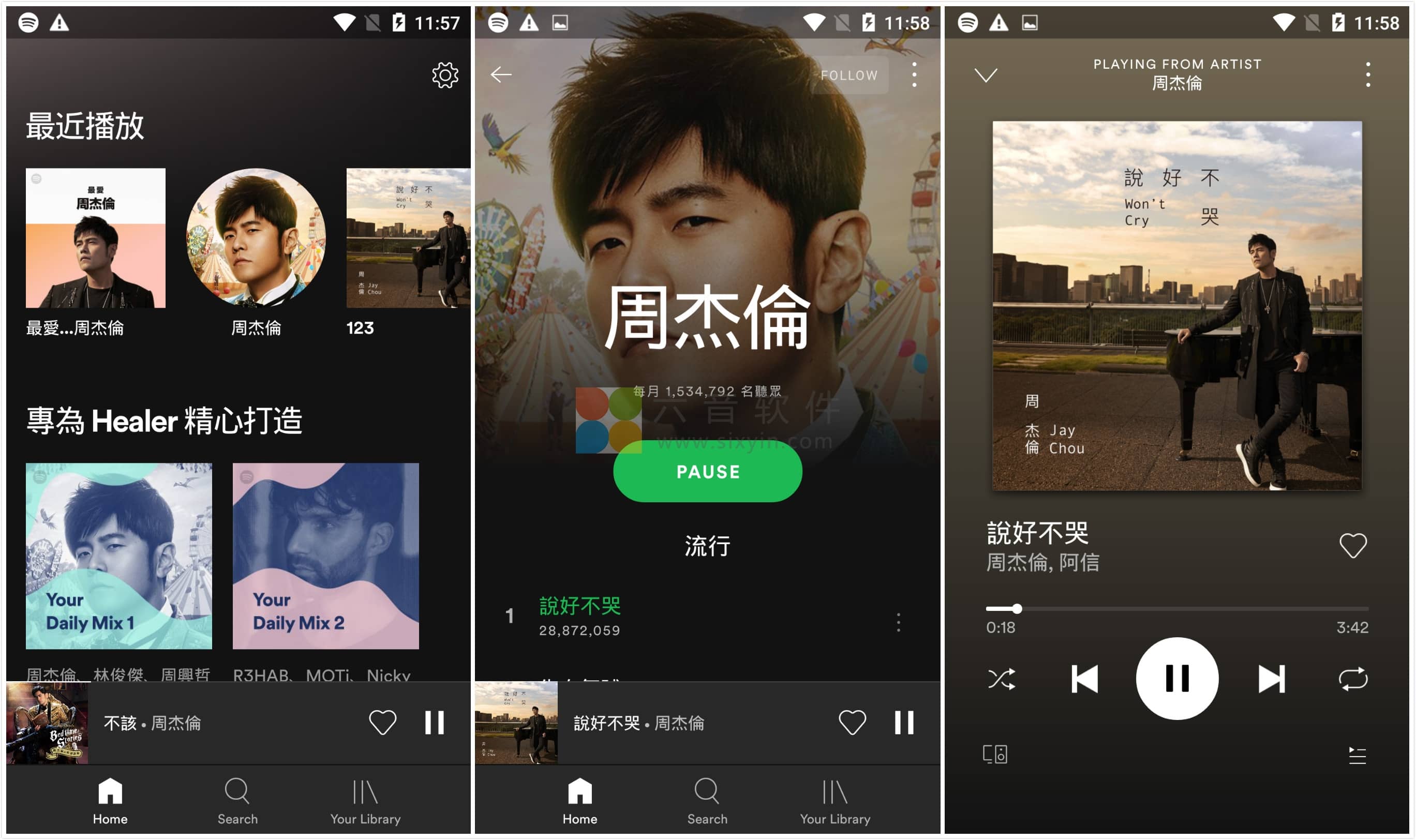 图片[1]-Android Spotify v8.9.84.594 特别版-六音