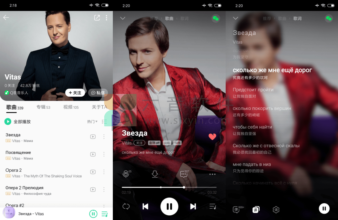 图片[1]-Android QQ音乐 v10.3.5.7 DTS典藏版 / v9.6.0.9 精简版-六音