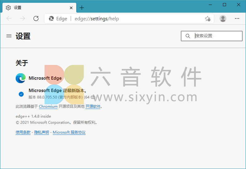 msedge.exe,edge++插件,edge绿色版,edge增强软件,shuax,耍下,edge更新器