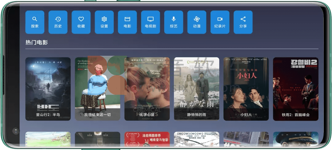 图片[1]-Android 9亿TV(TV盒子) v1.2.1-六音