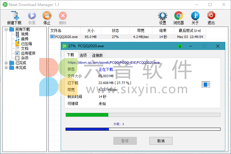 xiazaigongju,免费下载利器,免费下载器,http下载工具,电脑下载工具,多媒体嗅探下载工具,网页视频下载工具,多线程下载工具