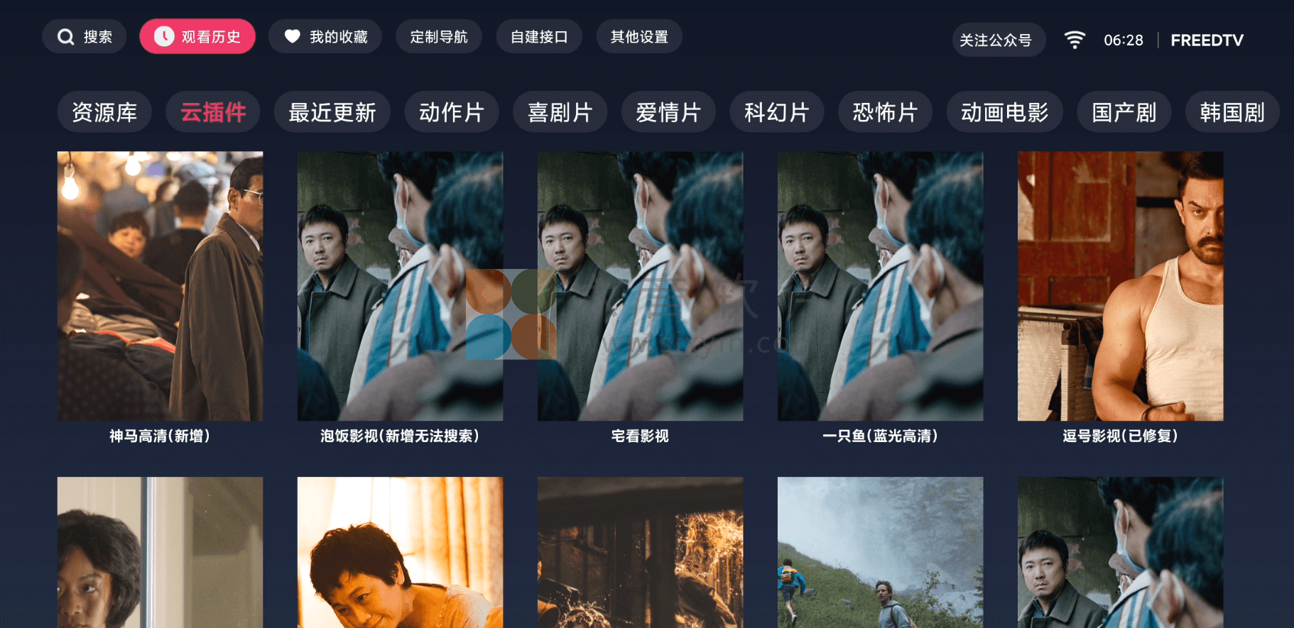 图片[1]-Android FreeDTV(TV盒子)  v1.2.0 正式版-六音