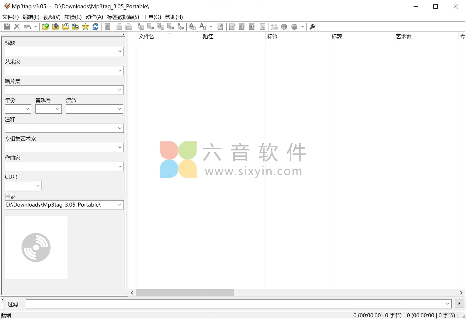 图片[1]-Mp3tag(音乐标签编辑器) v3.12 中文便携版-六音