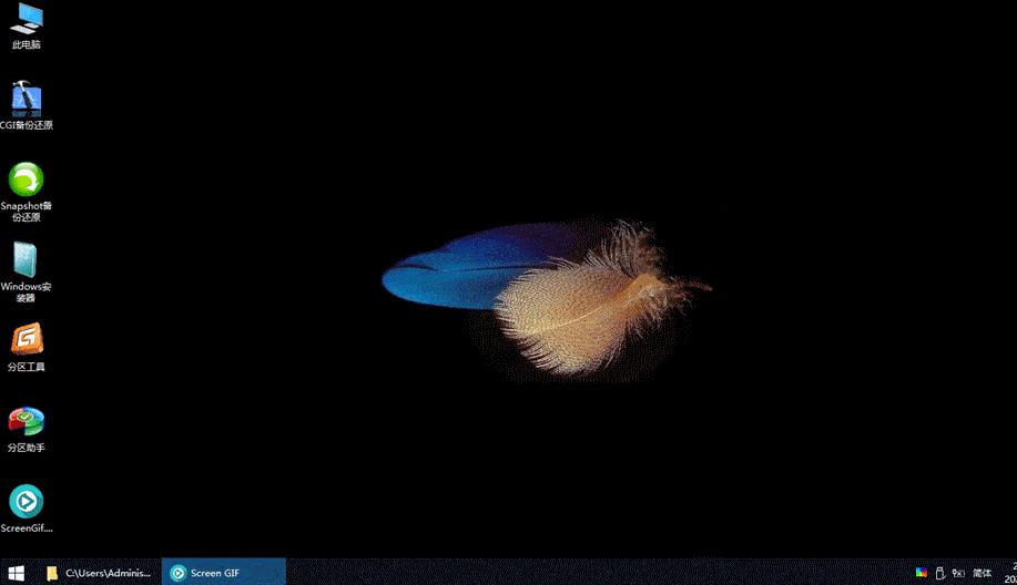 图片[2]-傲梅分区助手（PAssist）技术员版 v10.8.1 特别版-六音