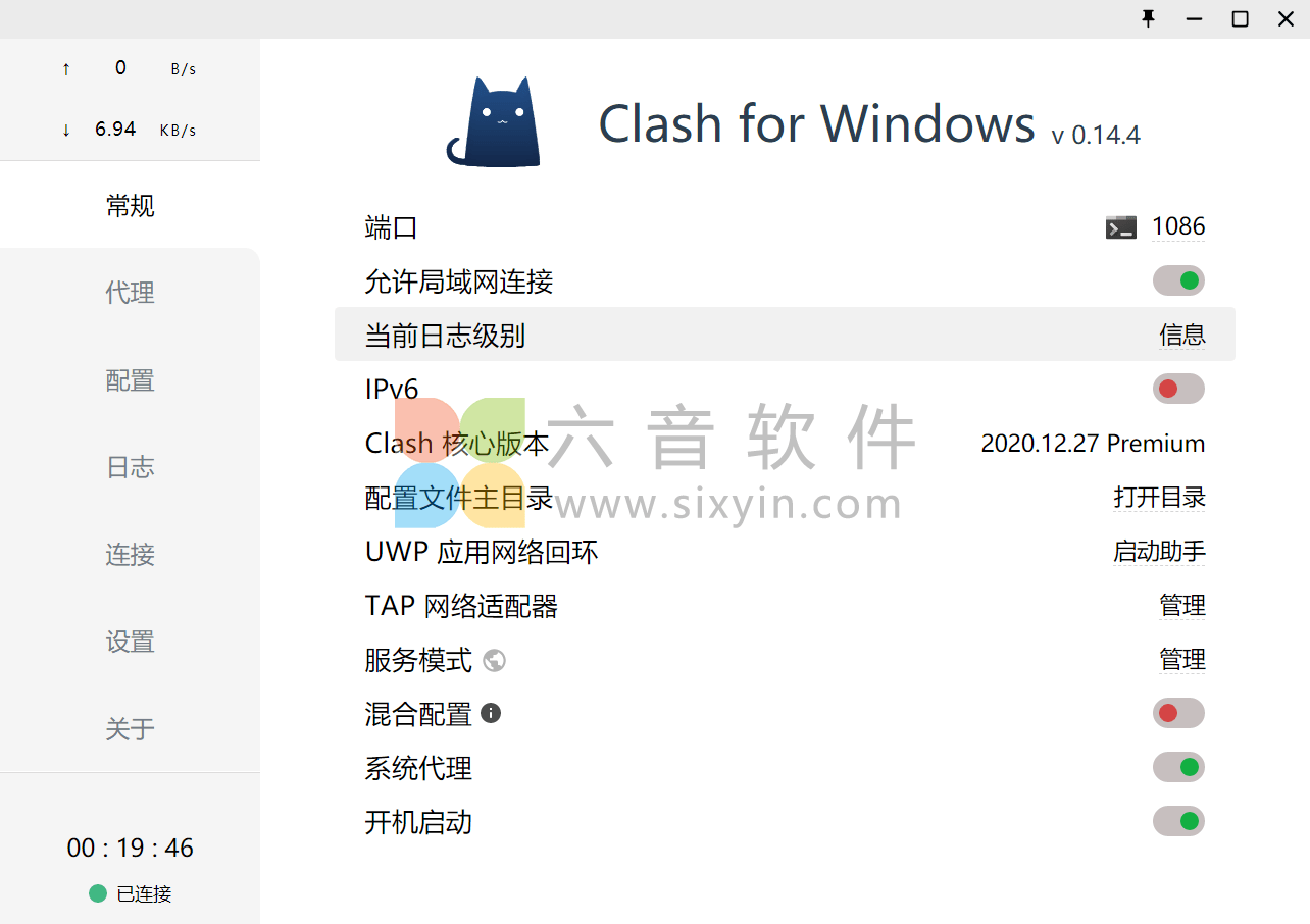 图片[1]-Clash For Windows v0.20.39(最终版) 客户端及汉化补丁-六音