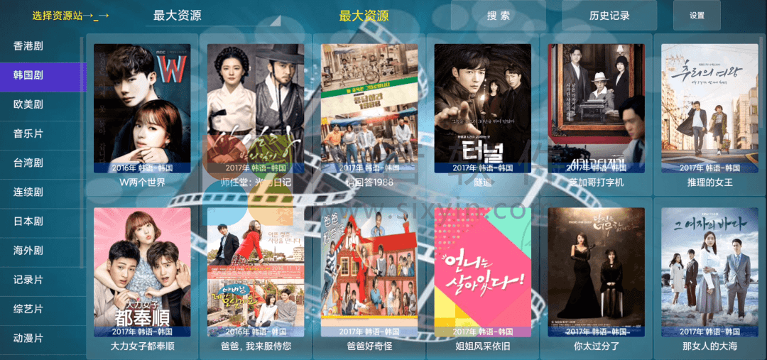 图片[1]-Android 光影TV(TV盒子) v1.8 正式版-六音