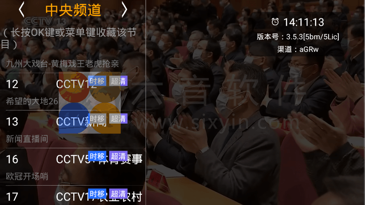 hdpfans.com,HDP直播tv版,HDP直播抢先版,HDP直播高清版,盒子软件,盒子应用,盒子电视直播软件,高清直播频道,网络视频直播应用,高清直播源,高清频道直播应用,免费高清直播软件,网络电视应用,机顶盒直播软件,电视盒子直播软件