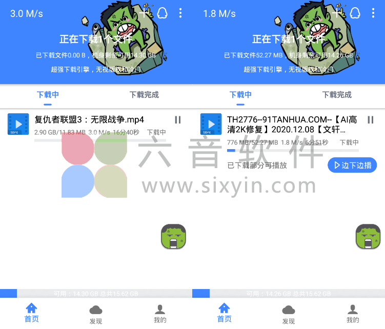 com.sausage.download,BT下载工具,资源下载工具,磁力资源下载神器,手机迅雷下载工具,手机BT下载应用,磁力下载工具,http下载工具,迅雷安卓版,闪电下载,安卓下载工具,bt种子下载工具,手机下载工具