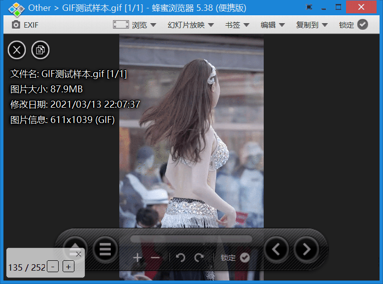 Honeyview中文绿色便携版