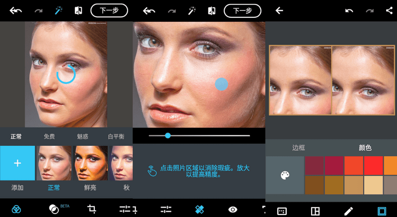 Adobe Photoshop Express 7.4.858 高级版-QQ前线乐园