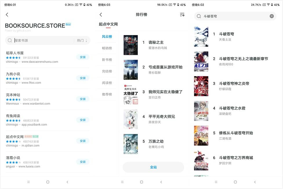 厚墨