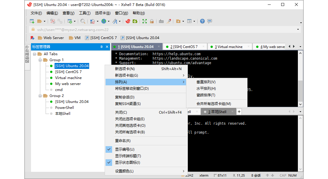 Xmanager Power Suite v7.0.0 Build 0007-QQ前线乐园