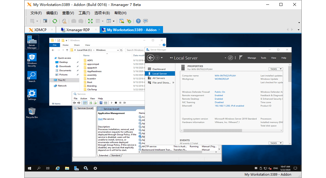 Xmanager Power Suite v7.0.0 Build 0007-QQ前线乐园