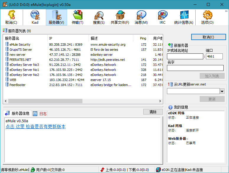 图片[1]-BitComet(比特彗星) v2.10.10.9 特别版-六音