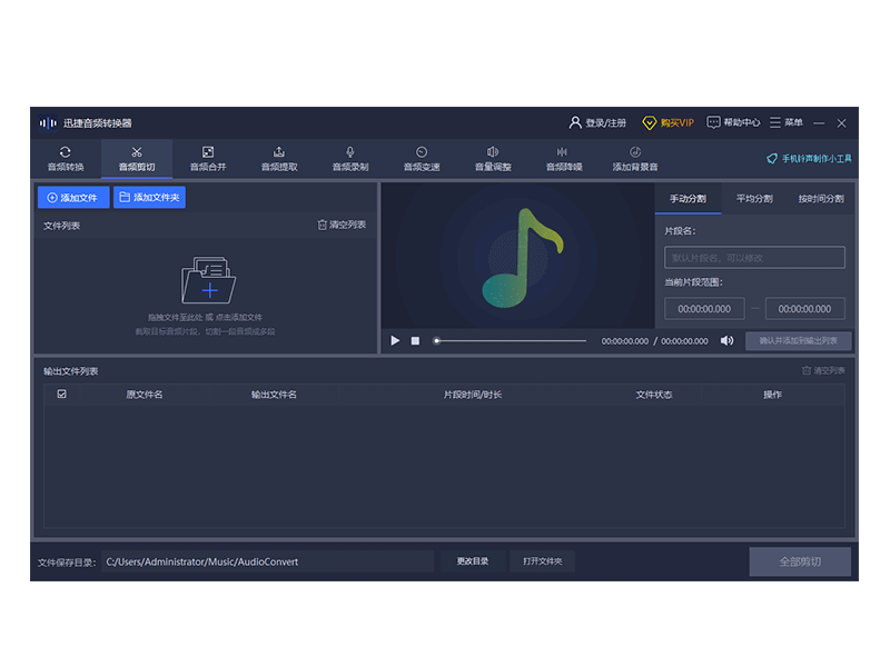 图片[2]-正版优惠: 迅捷 OCR 文字识别软件 超值终身套餐仅88元！-六音