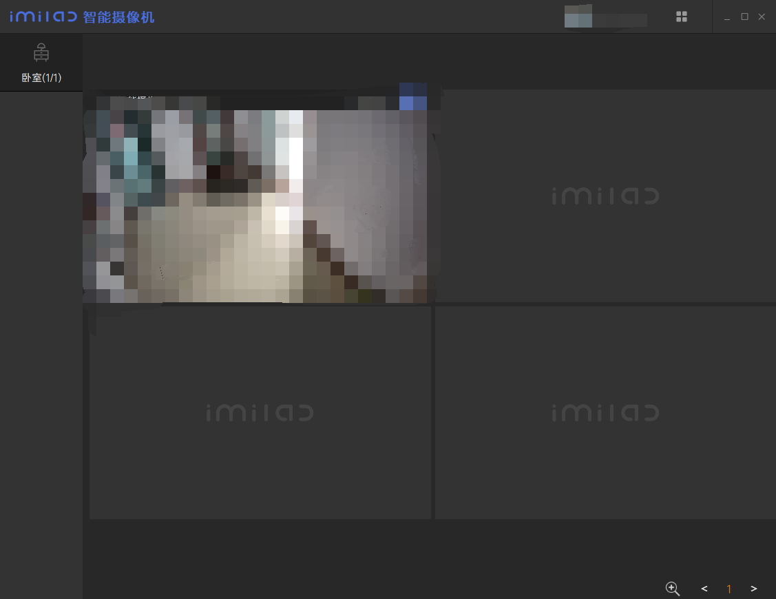 图片[1]-米家摄像头（IMICamera）v1.5.9  官方PC版-六音