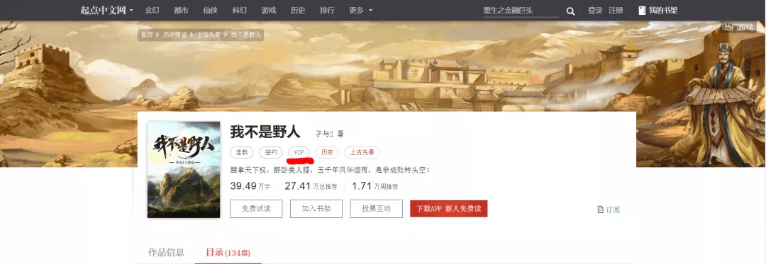 看到就是赚到/飞侠永远的神喵-六音