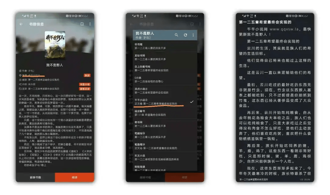 看到就是赚到/飞侠永远的神喵-六音
