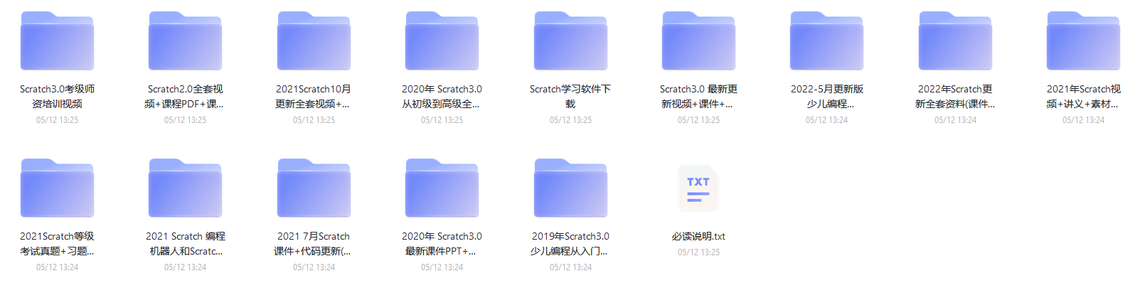 Scratch 从初级到高级全套视频资料-六音