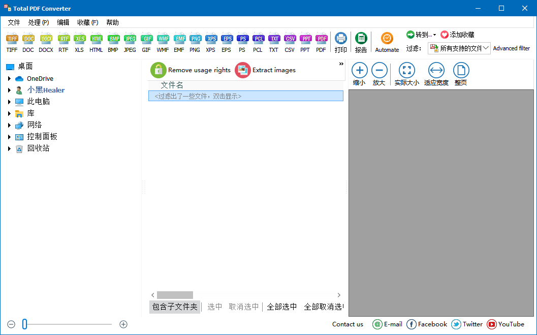 图片[1]-Coolutils Total PDF Converter v6.1.0.300-六音
