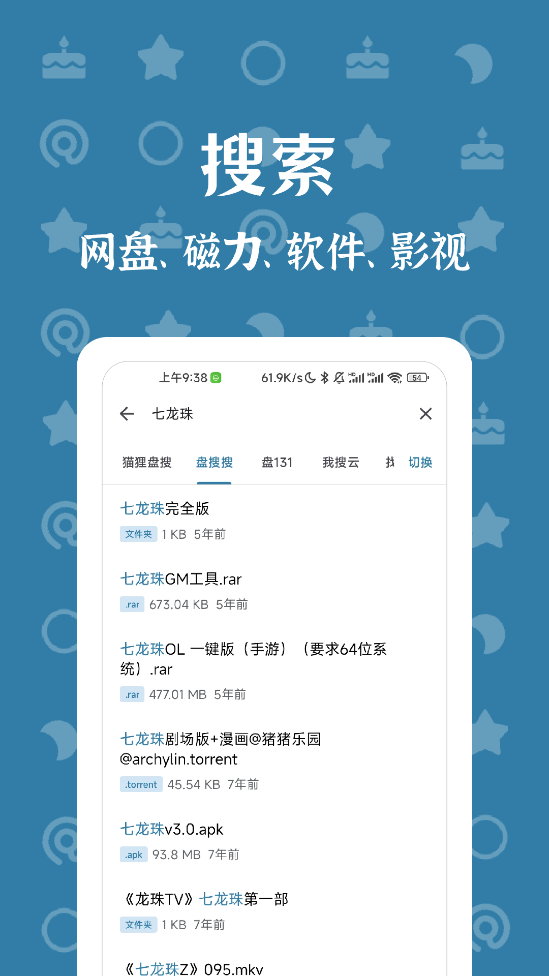 聚合最优质的磁力影视=聚合最优质的磁力影视app