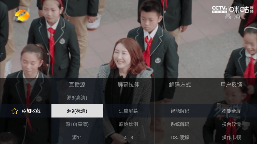 图片[2]-Android 电视家TV(TV盒子) v10.3.0 免费版-六音
