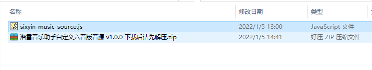 导入示例图1