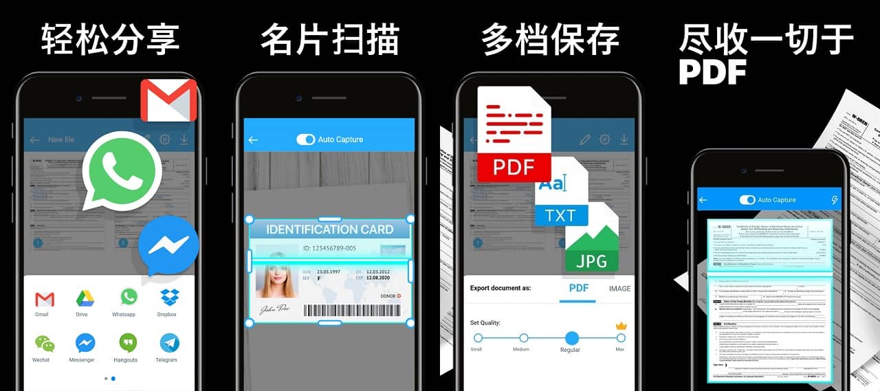 图片[1]-Android Tap Scanner Premium v3.0.58 解锁专业版+汉化版-六音