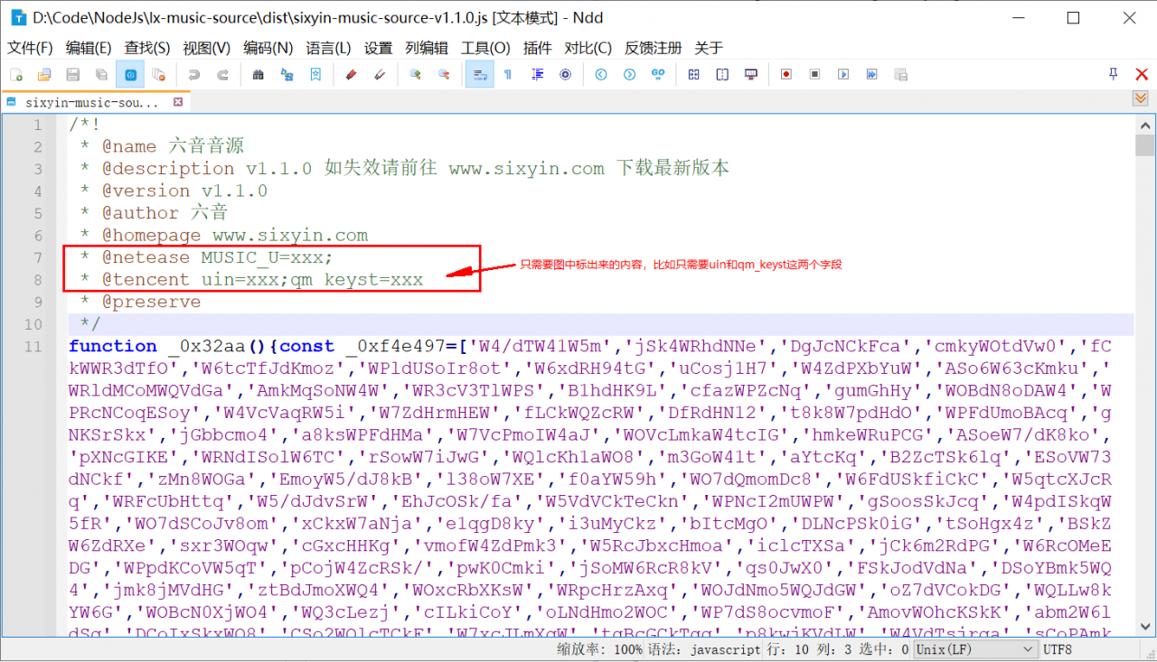 图片[2]-洛雪音乐助手自定义Cookie版本及使用教程-六音