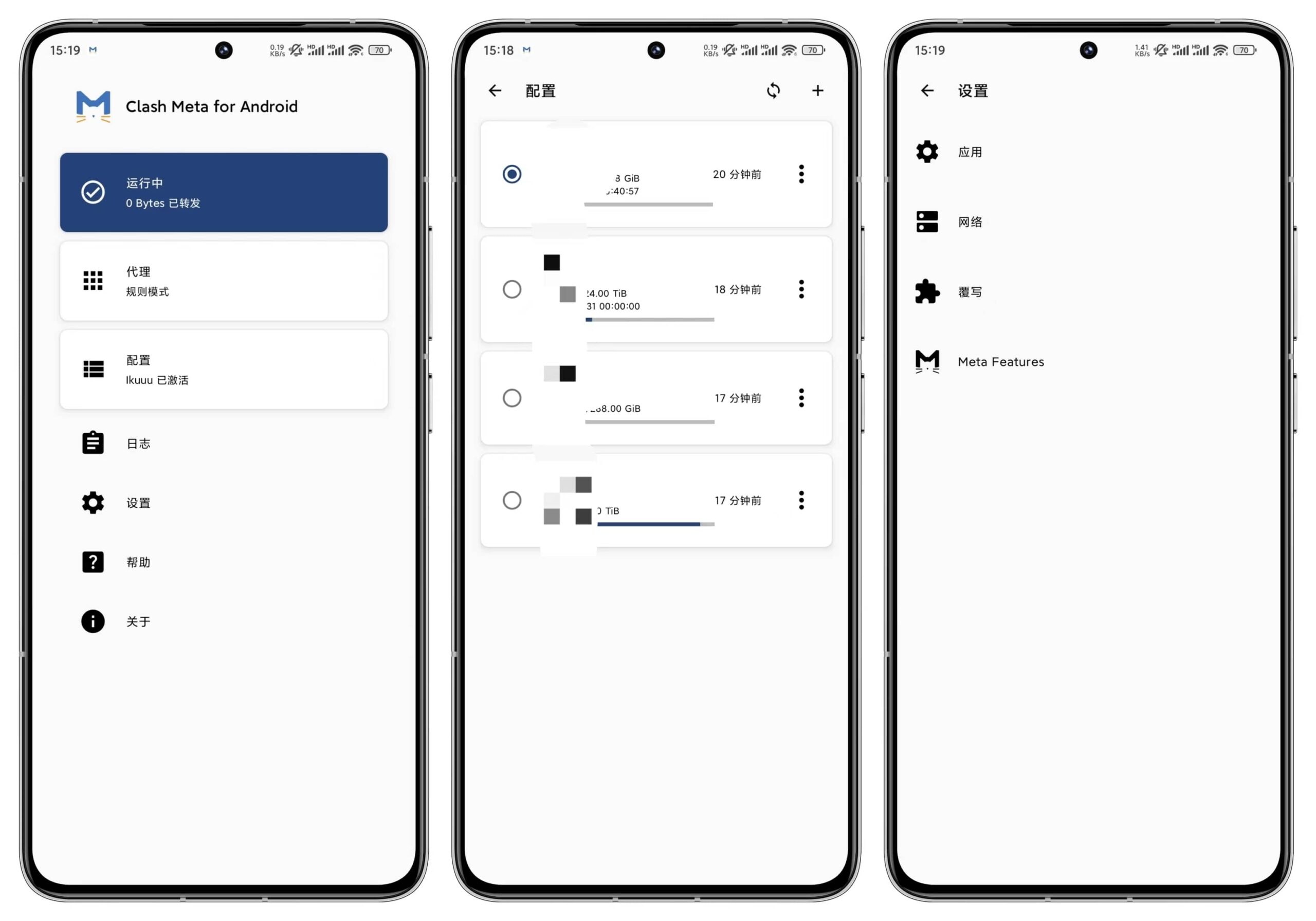 图片[1]-Android Clash Meta for Android（CMFA）v2.10.1 正式版-六音