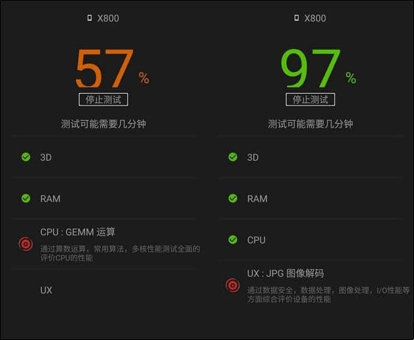 图片[1]-Android Google Play 安兔兔评测 v10.5.2 纯净版-六音