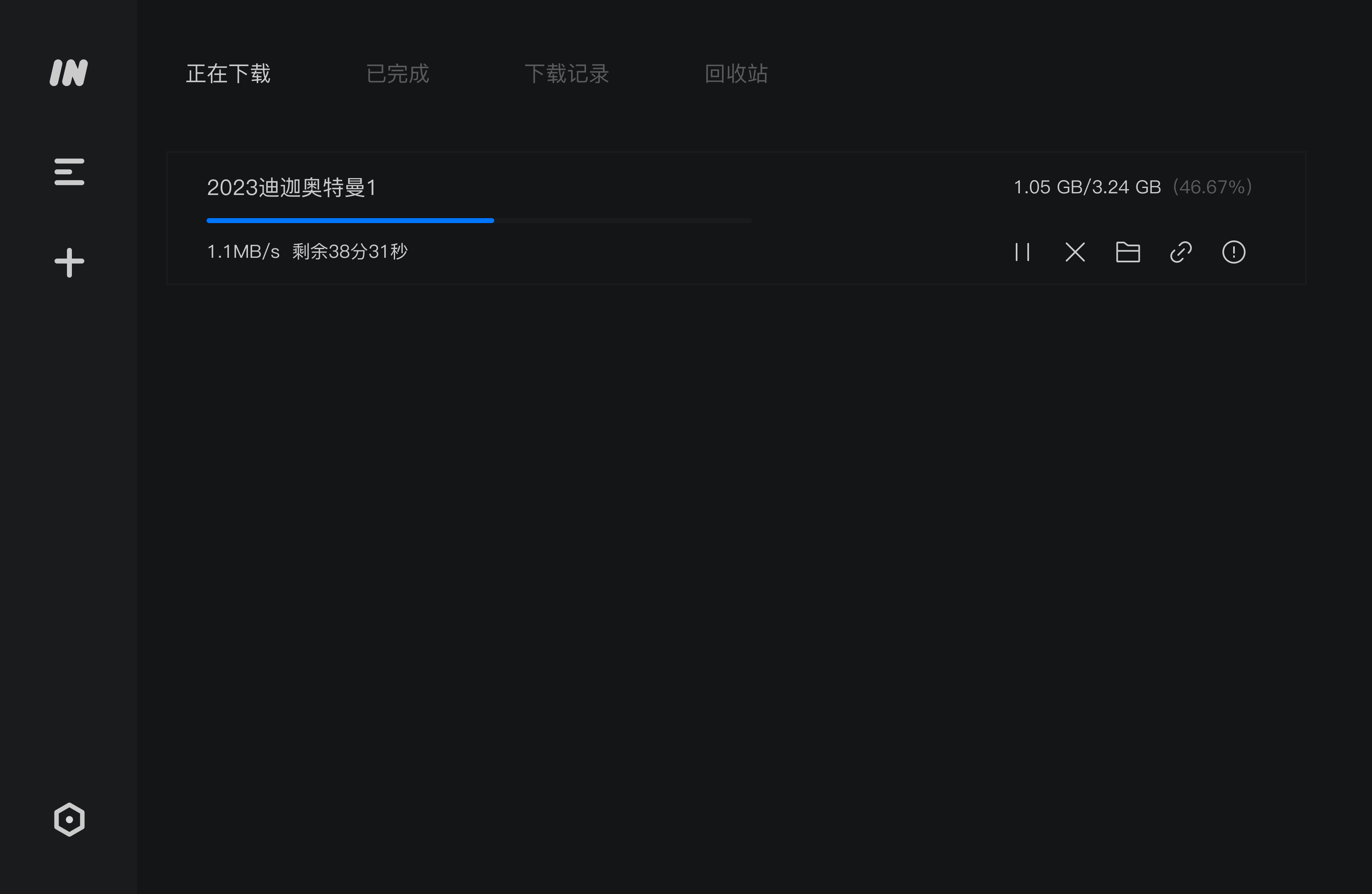 图片[1]-imFile v1.1.0 下载工具——ImFile是基于Motrix的全能下载工具，支持HTTP、FTP、BT、Magnet等协议-六音