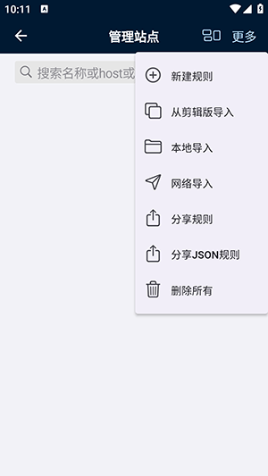 图片[3]-Android 是你的益达  v1.1.26  免费版-六音