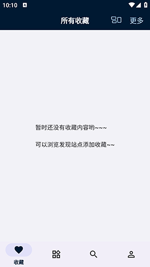 图片[2]-Android 是你的益达  v1.1.26  免费版-六音