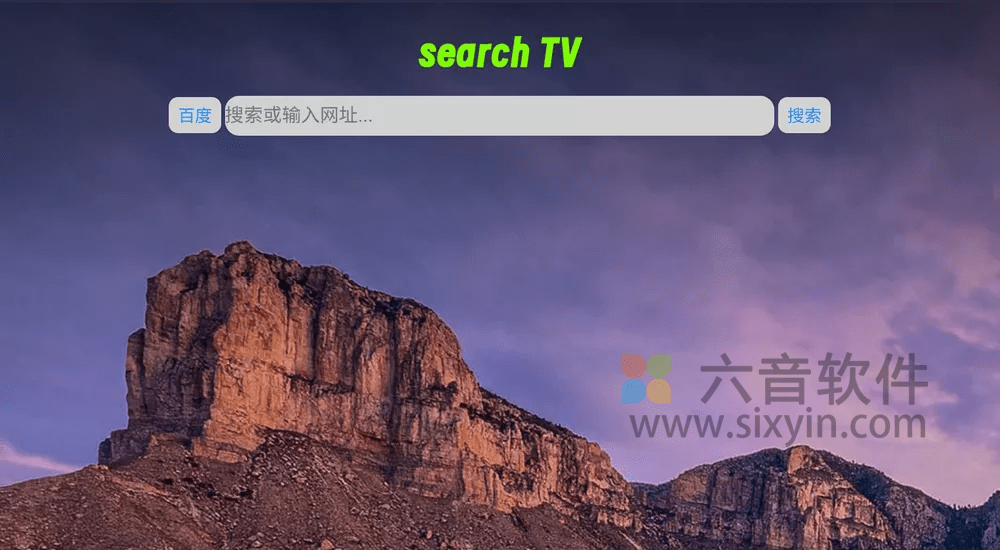 图片[1]-Android 搜索TV v1.2.4 正式版-六音