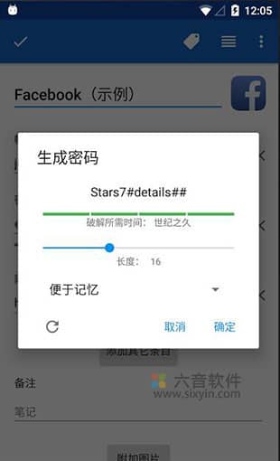 图片[2]-Android  SafeInCloud Pro 密码管理器 v24.7.3 解锁专业版-六音