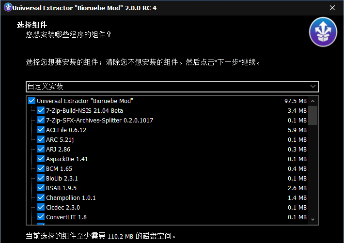 图片[1]-Universal Extractors 万能解包工具 v1.6.1.2035  汉化版-六音