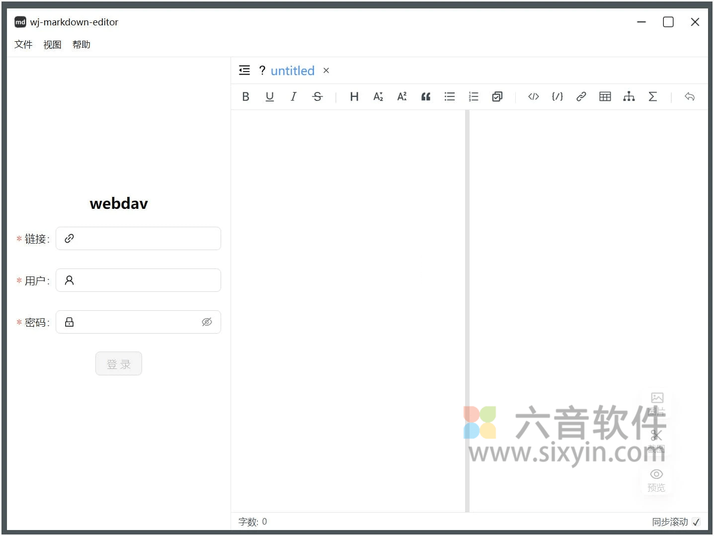 图片[1]-Wj-Markdown-Editor Markdown编辑器  v1.4.3 绿色版-六音
