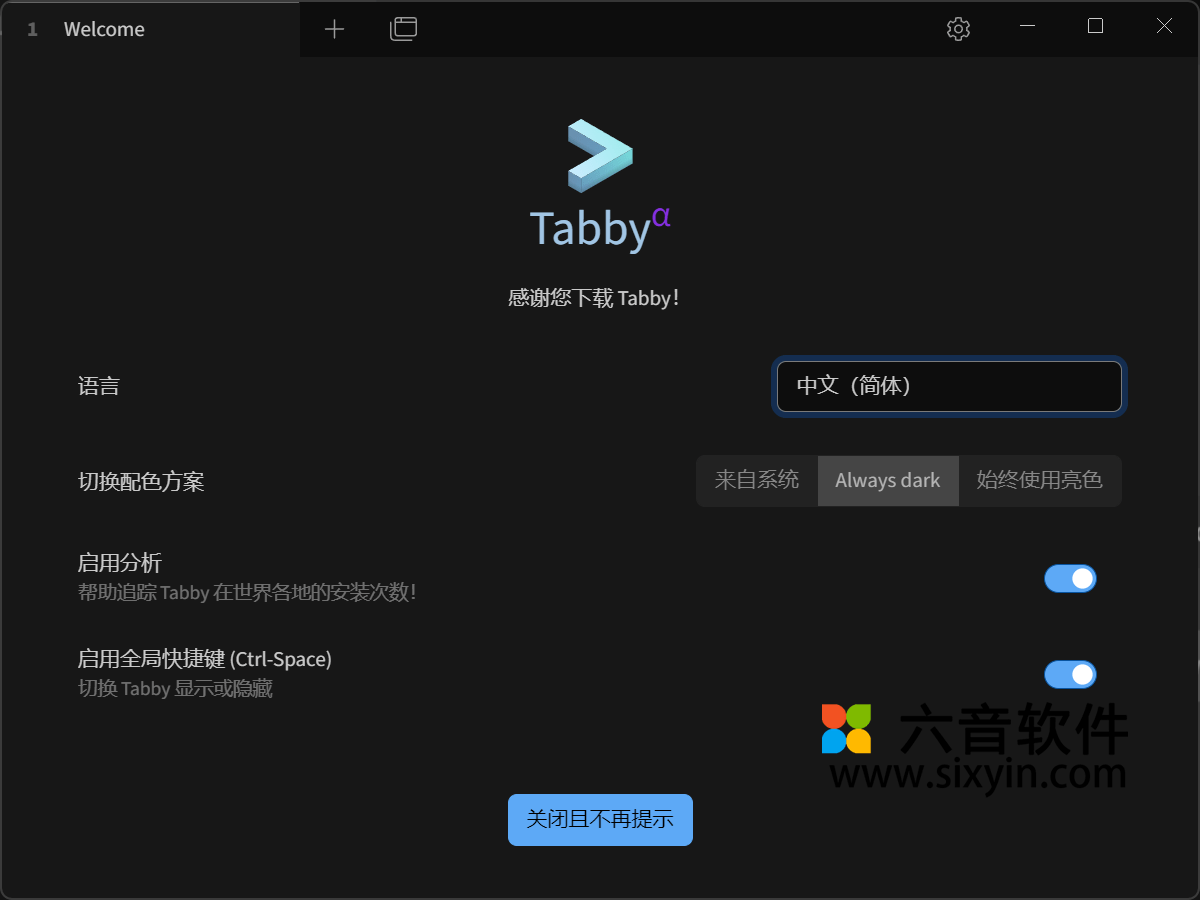 图片[1]-Tabby (终端仿真器)  v1.0.214 便携版-六音