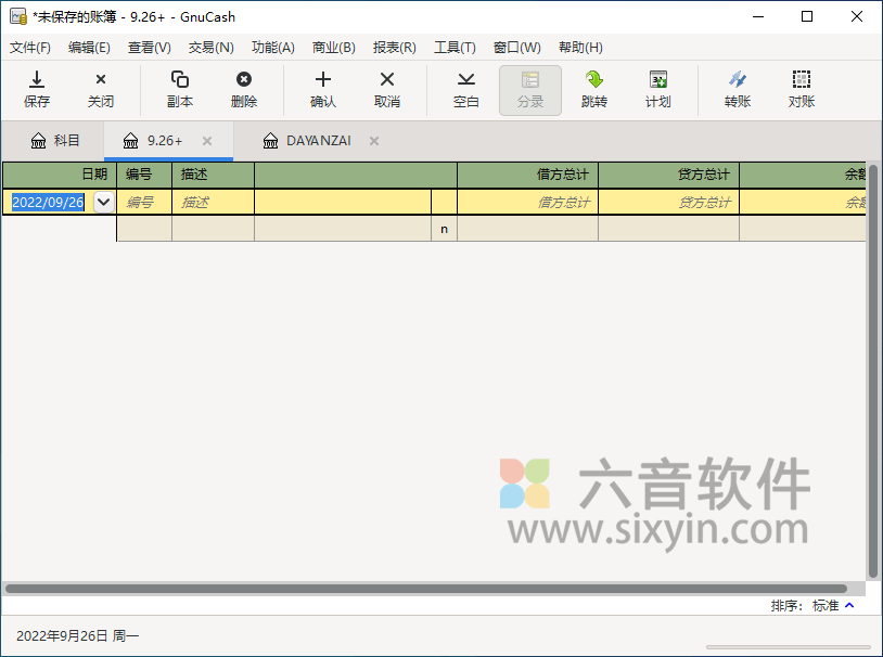 图片[1]-GnuCash 免费开源财务管理软件  v5.8  中文免费版-六音