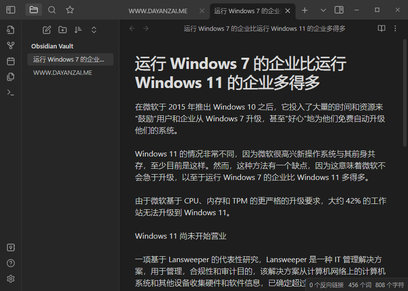 图片[1]-黑曜石Markdown笔记 Obsidian v1.6.7 中文多语免费版-六音