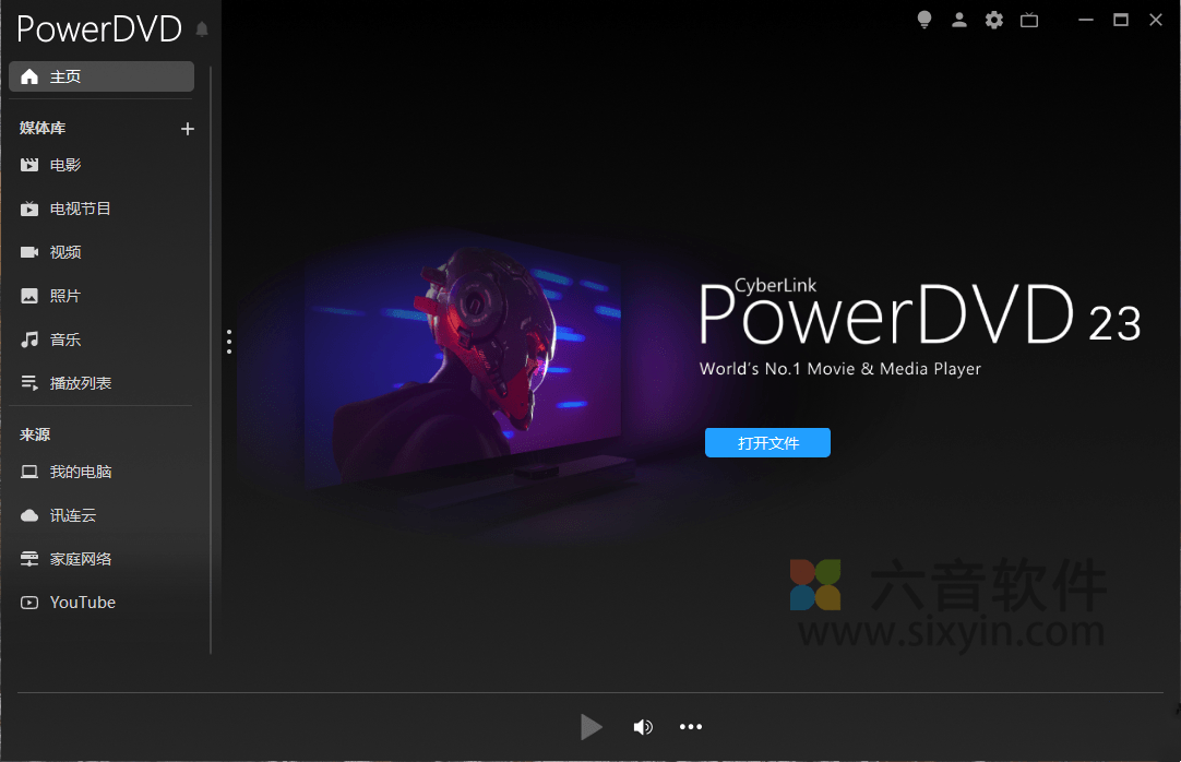 图片[2]-PowerDVD播放器 v23.0.2319.62 极致蓝光版-六音