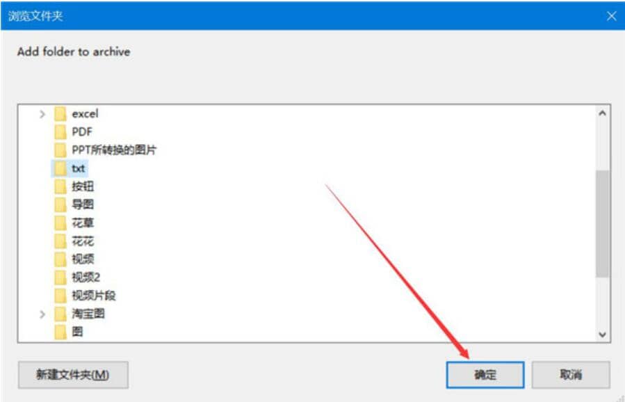 图片[6]-BCArchive 加密工具  v2.08.1.2 中文版-六音