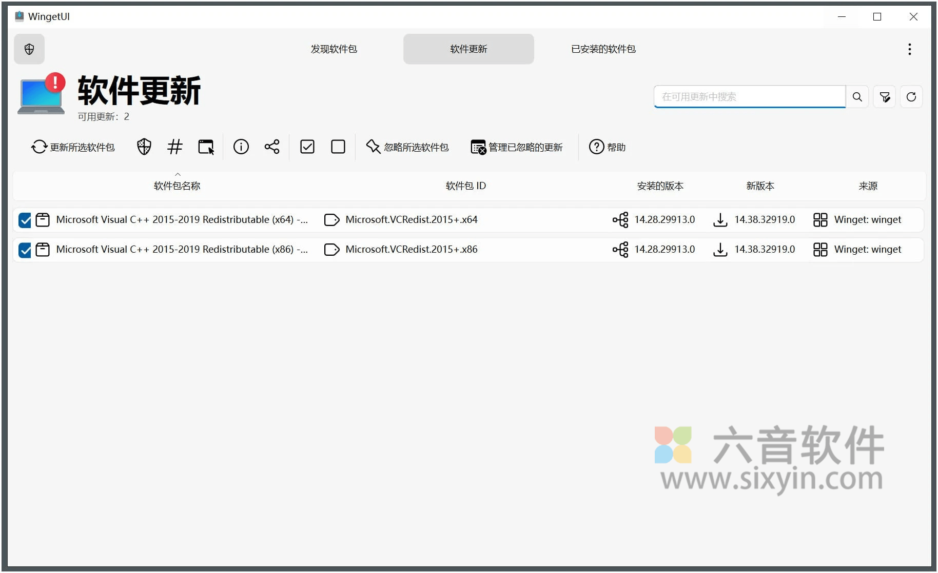 图片[1]-UniGetUI(下载工具)  v3.1.1 中文多语免费版-六音