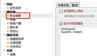 图片[8]-AIMP(音频播放器) v5.40.2689 绿色版-六音