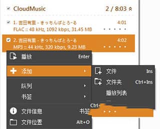 图片[6]-AIMP(音频播放器) v5.40.2689 绿色版-六音